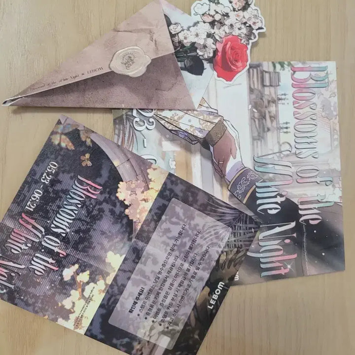 [BUNJANG] LE SSERAFIM White Night Flower Path Entrance Exclusive Photocard / 레봄 백야의꽃길 입장특전,특전포카