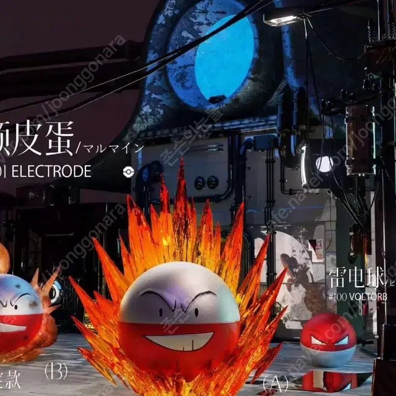 [BUNJANG] Pokemon Scale World Zuzuga Boom Ball (Metal) Set / 포켓몬 스케일월드 zxz 붐볼(메탈) 팝니다