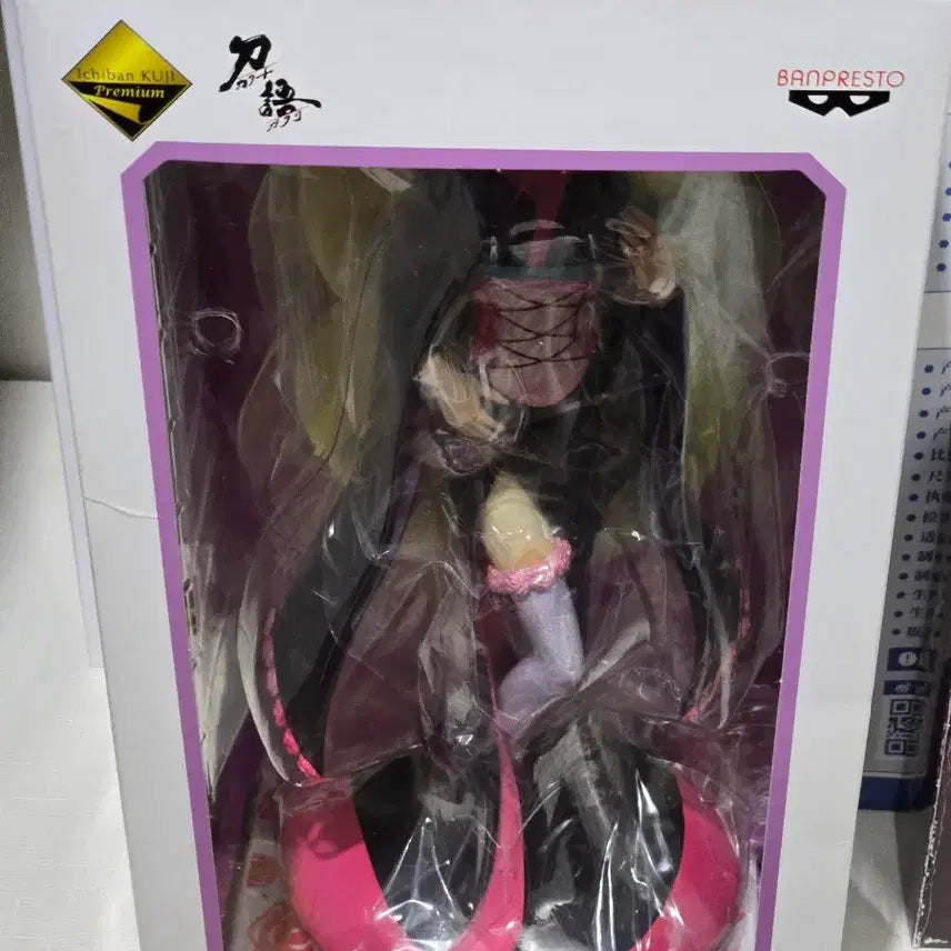 [BUNJANG] Katanagatari Figure Bundle Set / 일괄) 카타나가타리 피규어
