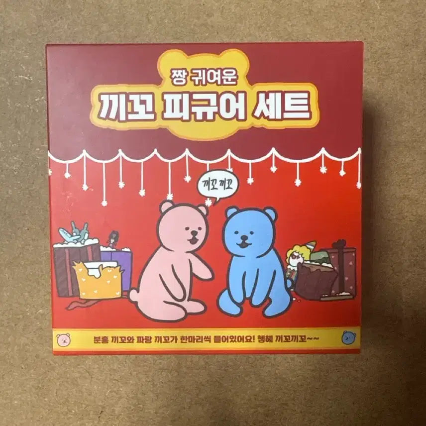 [BUNJANG] Bbang Bbang Yi Kkikko Figure Set (Sealed) / (미개봉) 빵빵이 끼꼬 피규어 세트 팔아요