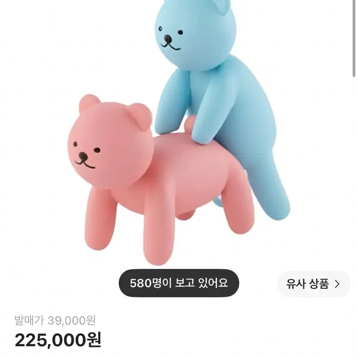 [BUNJANG] Bbang Bbang Yi Kkikko Figure Set (Sealed) / (미개봉) 빵빵이 끼꼬 피규어 세트 팔아요