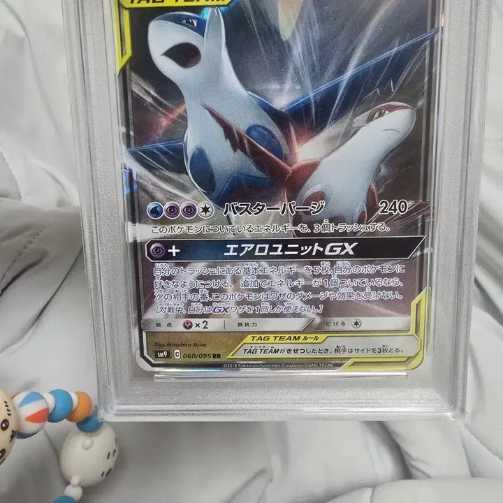 [BUNJANG] Pokemon Card Latias &amp; Latios Tag Team PSA 10 / 포켓몬카드 라티아스&amp;라티오스 태그카드 psa10