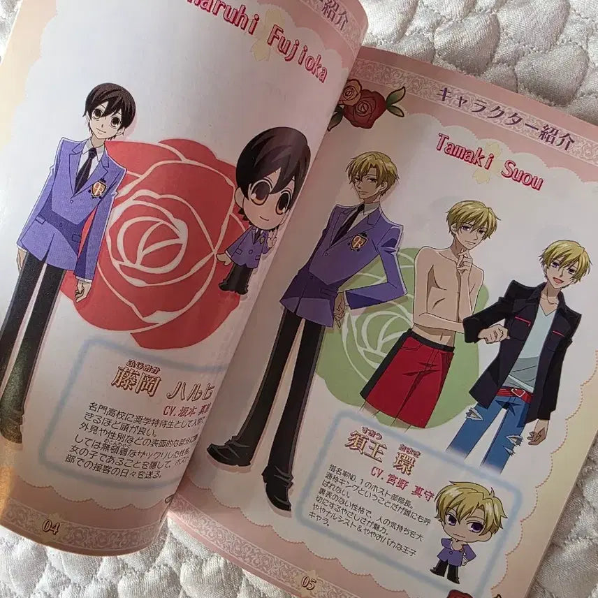 [BUNJANG] Ouran High School Host Club Setting Material Booklet / 오란고교 호스트부 설정자료집 소책자