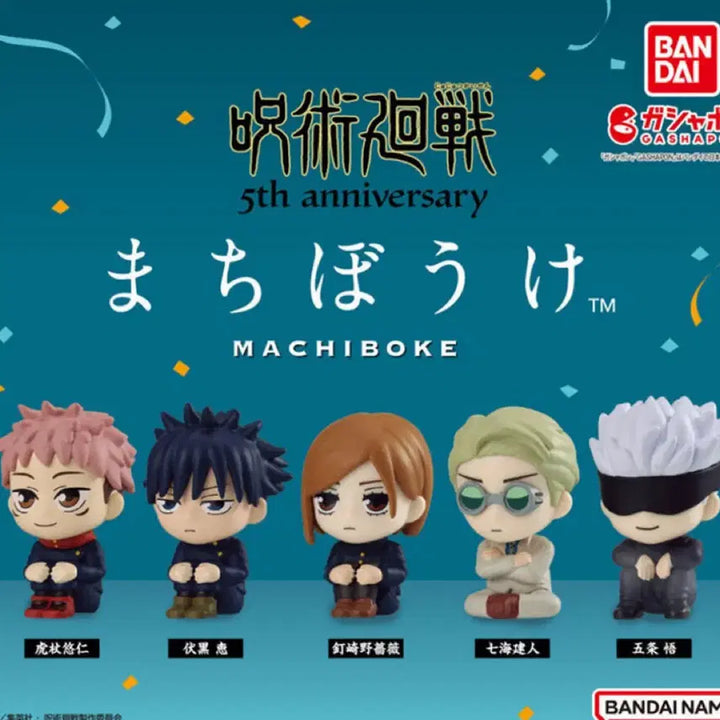 [BUNJANG] Jujutsu Kaisen Machi Boke Satoru Gojo (Sealed) / [미개봉]주술회전 마치보케 고죠 사토루