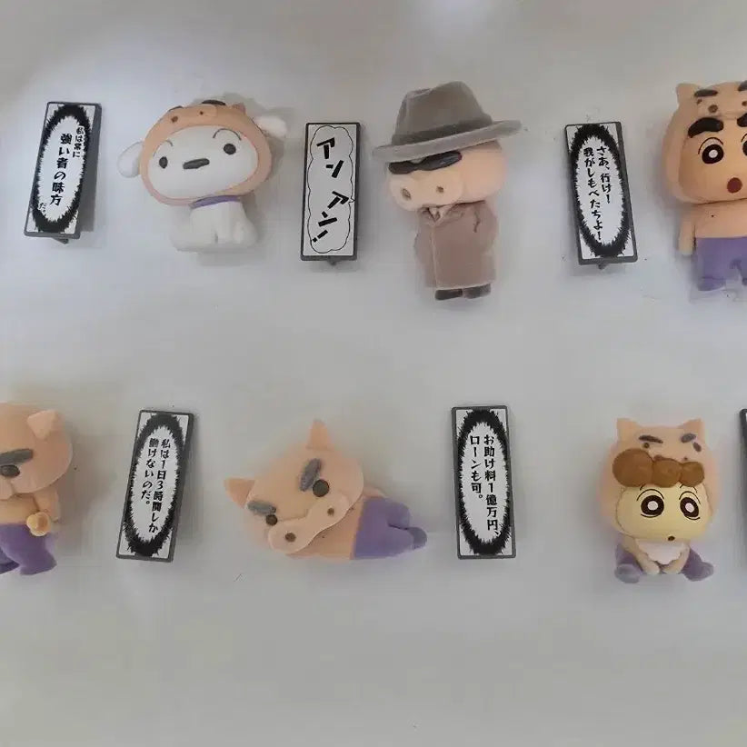 [BUNJANG] Crayon Shin-chan Demon King Bakus/Flocky Gacha Full Set (7 Types) / 짱구는 못말려 부리부리대마왕 플로키가챠 풀세트