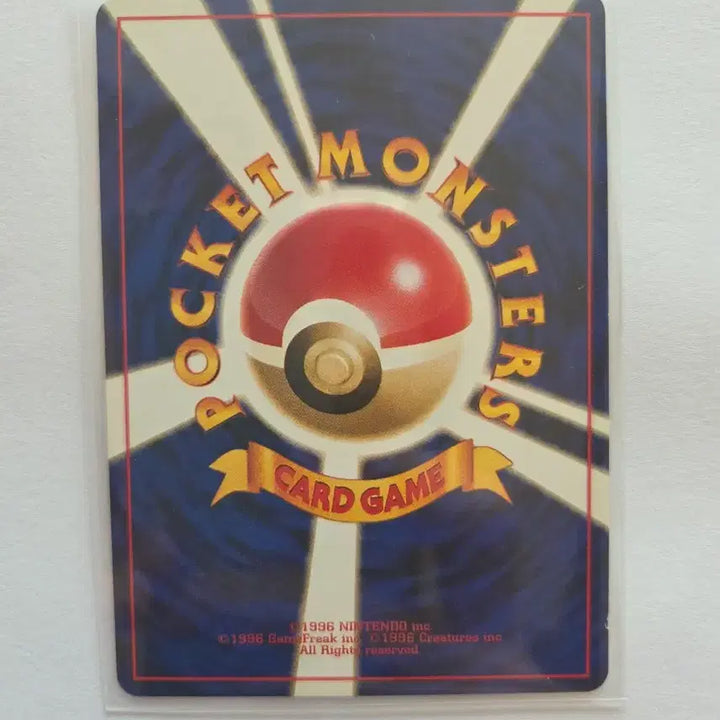 [BUNJANG] 1996 1st Edition Pikachu Card (Japanese) / (일본판) 1996년 초판 피카츄 카드