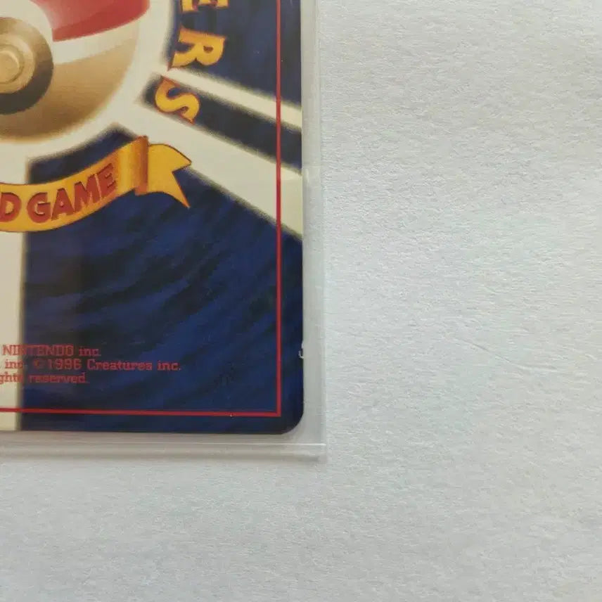 [BUNJANG] 1996 1st Edition Pikachu Card (Japanese) / (일본판) 1996년 초판 피카츄 카드