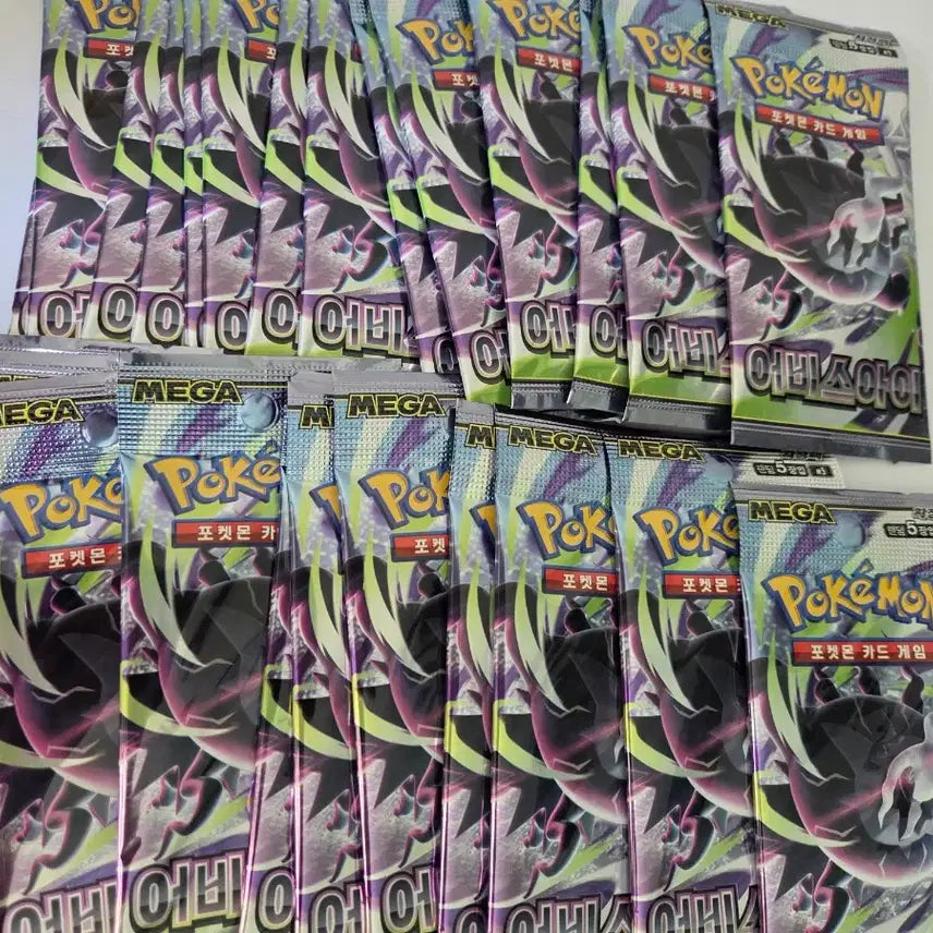 [BUNJANG] Pokemon TCG Abyss Eye Search Pack 23 Packs Bundle / 포켓몬카드 어비스아이 서치팩 23팩 일괄판매합니다.