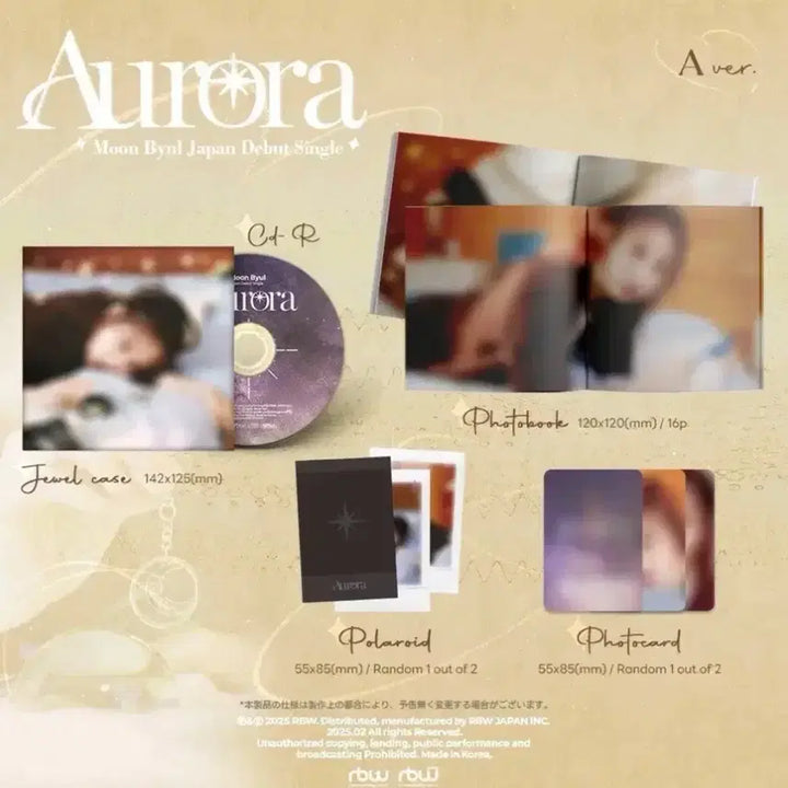[BUNJANG] Mamamoo Moonbyul Japan Debut Single Aurora Regular Edition A Sealed / 미개봉)마마무 문별 일본 앨범 오로라 통상반 A 판매합니다