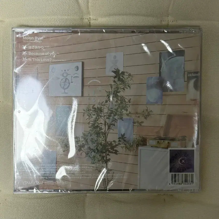 [BUNJANG] Mamamoo Moonbyul Japan Debut Single Aurora Regular Edition A Sealed / 미개봉)마마무 문별 일본 앨범 오로라 통상반 A 판매합니다