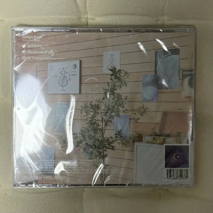 [BUNJANG] Mamamoo Moonbyul Japan Debut Single Aurora Regular Edition A Sealed / 미개봉)마마무 문별 일본 앨범 오로라 통상반 A 판매합니다