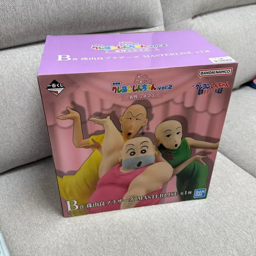 [BUNJANG] Crayon Shin-chan Cinema Lottery B Prize Figure (MASTERLISE Series) / 짱구 시네마 쿠지 B상