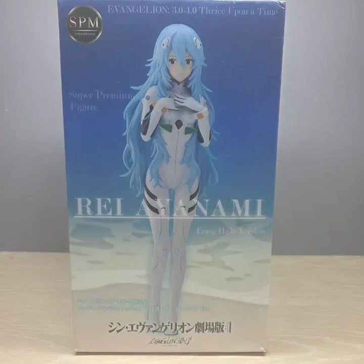 [BUNJANG] Ayanami Rei (Long Hair) SPM Figure / 아야나미 레이(장발) 피규어