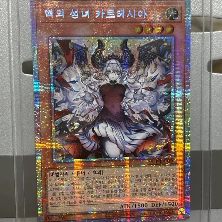 [BUNJANG] Yu-Gi-Oh! Ariseheart&