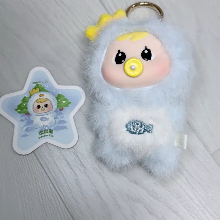[BUNJANG] Baoao Star Island Doll Unsealed / 바오아오 스타아일랜드 인형