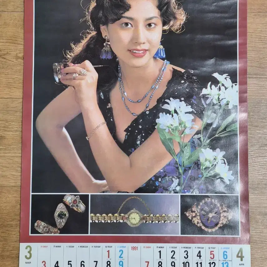 [BUNJANG] 1991 Celebrity Pin-Up Calendar / 근대사 수집 자료 옛날 여자 연예인 화보 달력 카렌다 91년