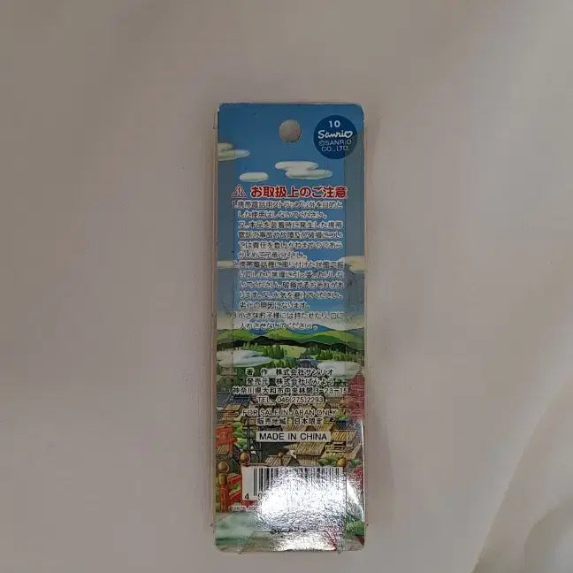 [BUNJANG] Retro Tokyo Limited Edition Hello Kitty Strap / 레트로 도쿄 한정판 헬로키티 스트랩 (2003)