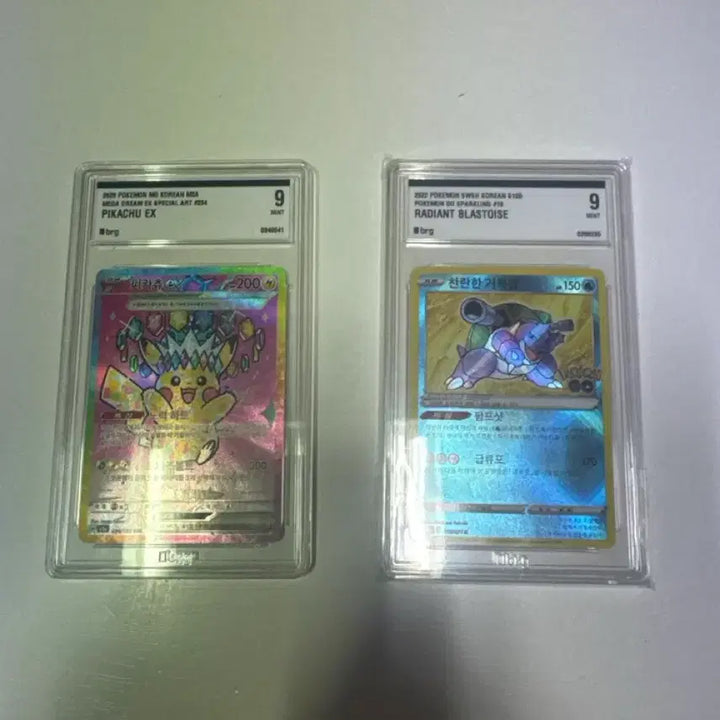 [BUNJANG] Pokemon Card Bundle Set / 포켓몬카드