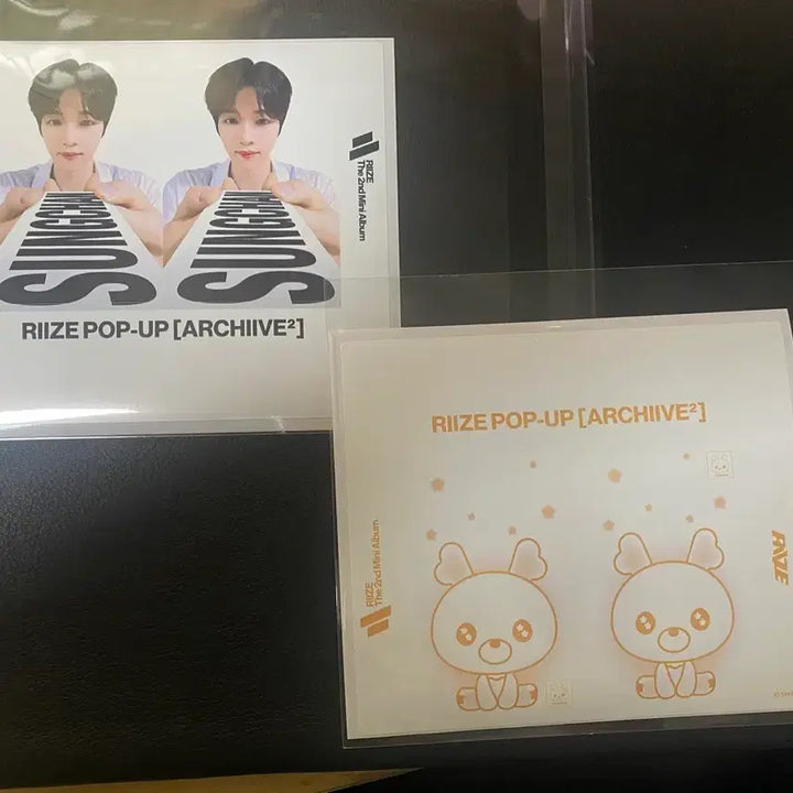 [BUNJANG] RIIZE Archive Pop-up Card Sticker (Urak-bam) / 라이즈 아카이브 팝업 카드 스티커(우락밤)