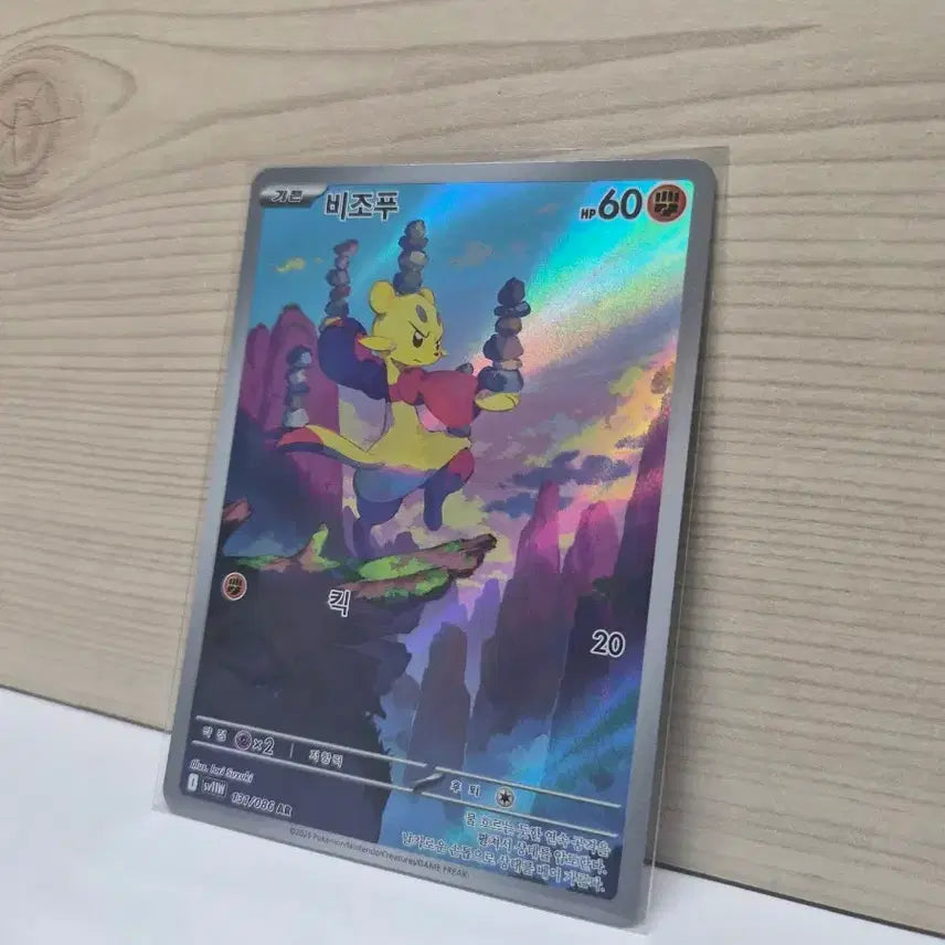 [BUNJANG] NCT NCTzen Photocard AR / [S급] 비조푸 AR