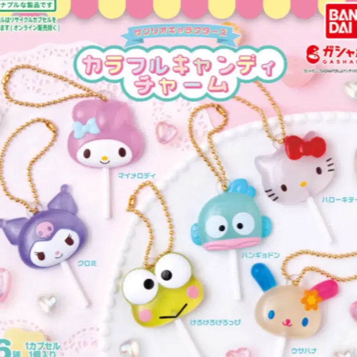 [BUNJANG] Sanrio Candy Charm Gacha Kitty Hangyodon Bundle Set / 산리오 캔디참 가챠 키티 한교동
