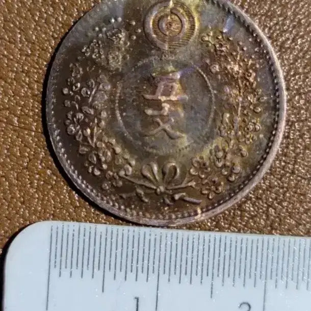 [BUNJANG] Foreign Coins Collection: Chinese, Korean, Classic, Silver, Gold, Modern / BB12.외국동전.중국동전.한국동전.고전주화.은화.금화.근대주화