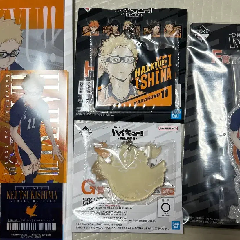[BUNJANG] Haikyuu!! Tsukishima Kei Set / 하이큐 쿠지 츠키시마 케이 세트