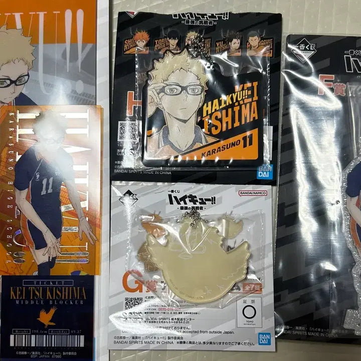 [BUNJANG] Haikyuu!! Tsukishima Kei Set / 하이큐 쿠지 츠키시마 케이 세트