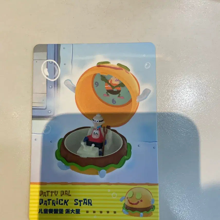 [BUNJANG] Pop Mart SpongeBob SquarePants Patrick Star Figure / 팝마트 크래비 패티 스폰지밥 뚱이 피규어