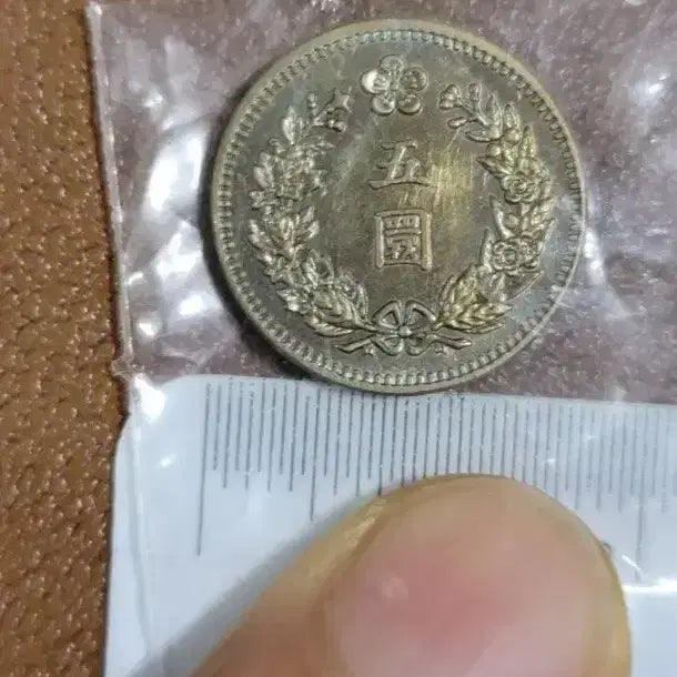 [BUNJANG] Collection of Old World Coins: Chinese, Korean, Ancient, Silver, Gold, and Modern Currency / BB16.외국동전.중국동전.한국동전.고전주화.은화.금화.근대주화