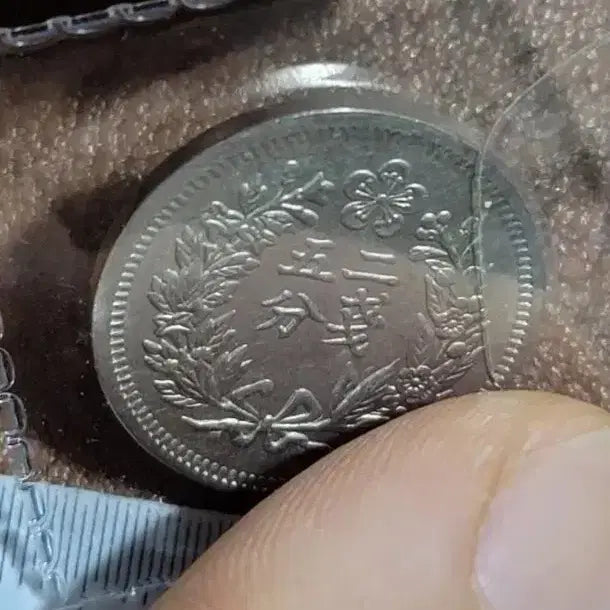 [BUNJANG] Assorted Foreign and Domestic Coins: Ancient Chinese, Korean, Silver, Gold, and Modern / BB21.외국동전.중국동전.한국동전.고전주화.은화.금화.근대주화