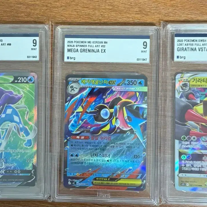 [BUNJANG] POKÉMON Card Set - Suicune V, Mega Blastoise EX, Giratina VSTAR / 포켓몬 카드 스이쿤V / 메가개굴닌자EX / 기라티나VSTAR br일고ㅓ