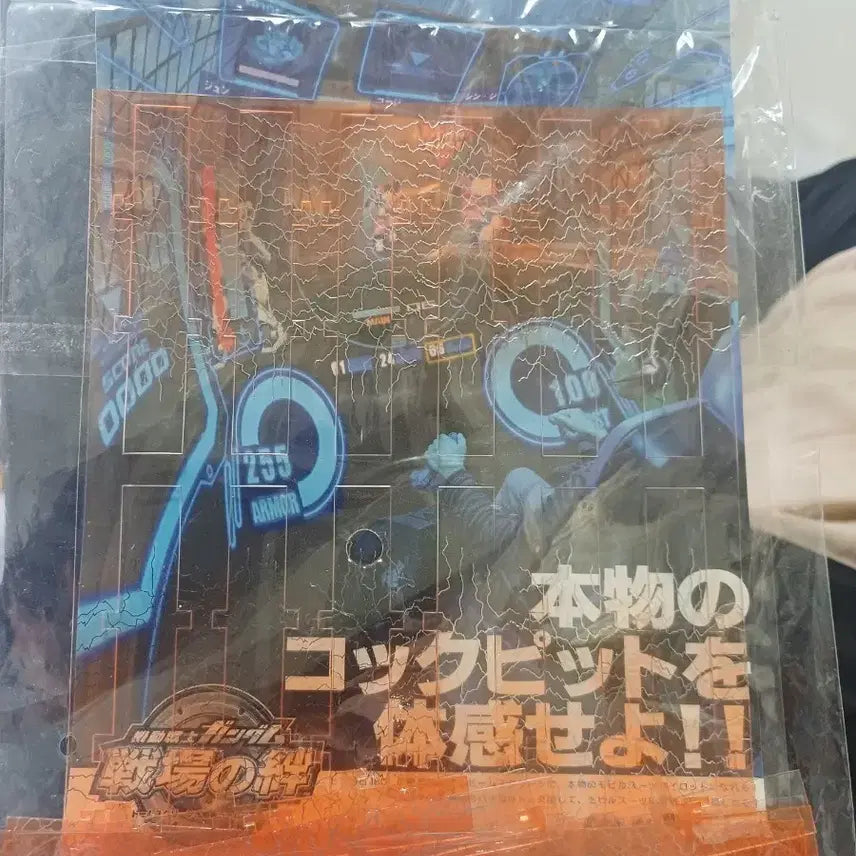 [BUNJANG] MG Hi-Nu Ver.Ka Pin-Funnel Effect / MG 하이뉴 구판 핀판넬 이펙트