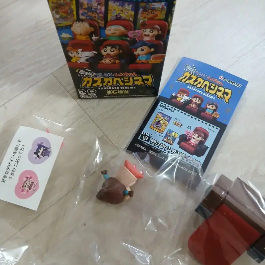 [BUNJANG] Crayon Shin-chan Cinema Figure / 짱구 크레용신짱 시네마 피규어 영화관 리멘트