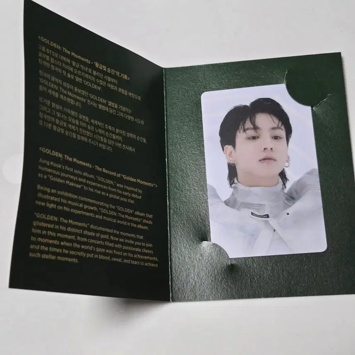 [BUNJANG] BTS Jungkook Golden Exhibition Exclusive Photocard / 정국 골든 전시회 입장 포카 특전 jungkook golden bts