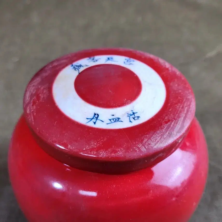 [BUNJANG] Qing Dynasty Celadon Tea Caddy / Medicine Container / 중국도자기 대청 어약방 황실에서 약을담던  차통,약통