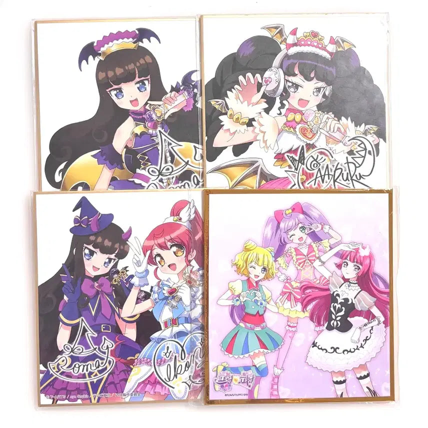 [BUNJANG] Pripara Garoman Gedoan Solami Smile Shikishi Bundle Set / 프리파라 가로마겟돈 솔라미 스마일 색지 일괄