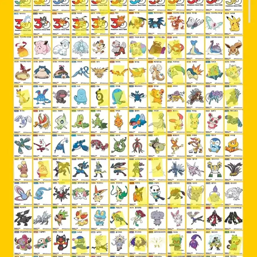 [BUNJANG] Pokemon Sticker Collection / 포켓몬띠부씰 교환!