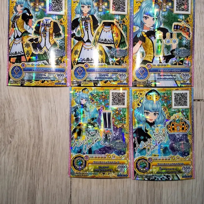 [BUNJANG] Aikatsu! iMastar Trading Cards / 아이카츠 아이엠스타 카드 시세 질문