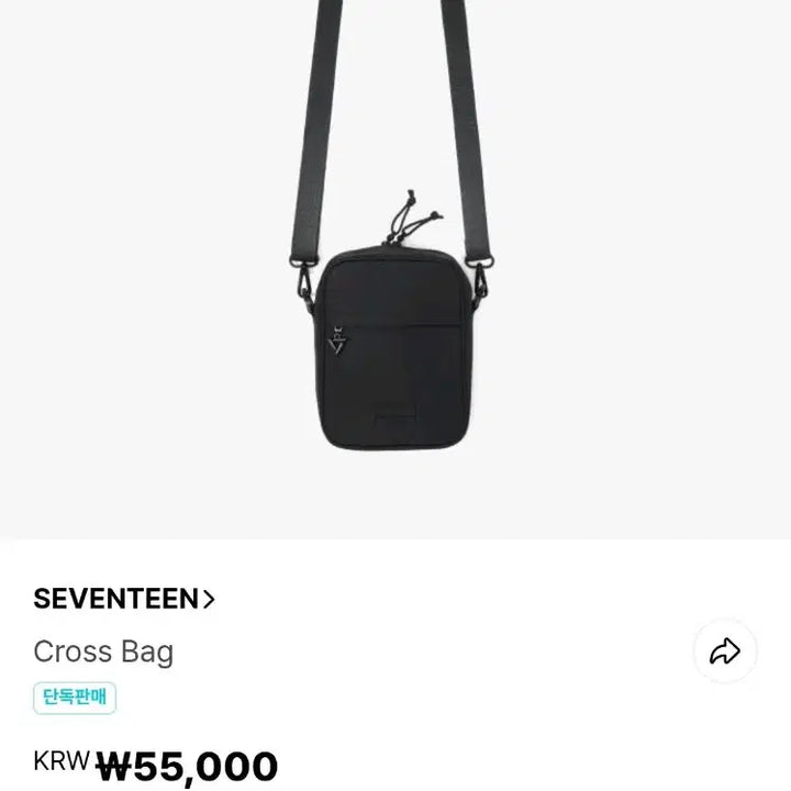 [BUNJANG] SEVENTEEN Crossbody Bag / 세븐틴) 크로스백