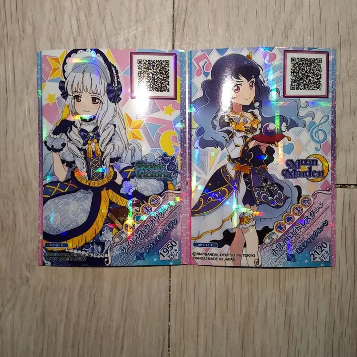 [BUNJANG] Aikatsu! / Aikatsu Stars! Card Set / 아이카츠 아이엠스타 카드 시세 질문