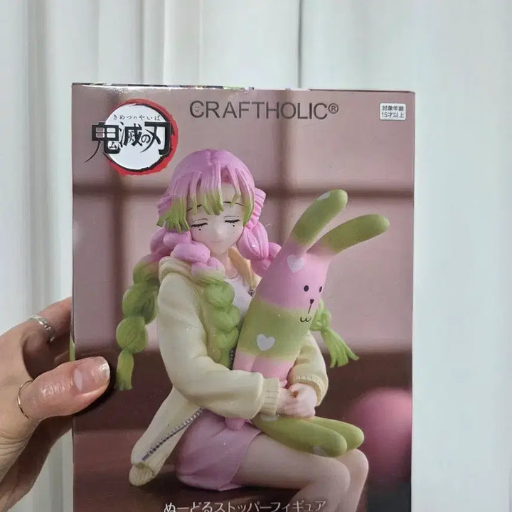 [BUNJANG] Demon Slayer Kanroji Mitsuri Figure x CRAFTHOLIC / 귀멸의 칼날 칸로지 미츠리 피규어 x 크래프트홀릭