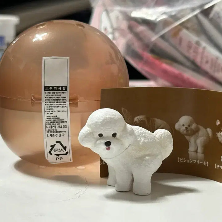 [BUNJANG] Puppy Taking a Poop Bichon Gacha Figure / 훈바리누 응참아볼개 똥싸는강아지 비숑 가챠 피규어