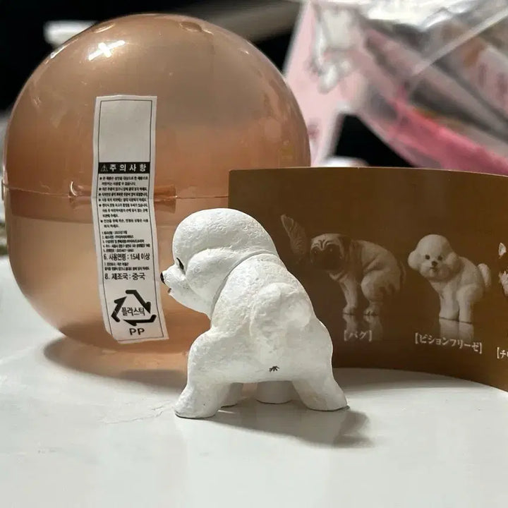 [BUNJANG] Puppy Taking a Poop Bichon Gacha Figure / 훈바리누 응참아볼개 똥싸는강아지 비숑 가챠 피규어