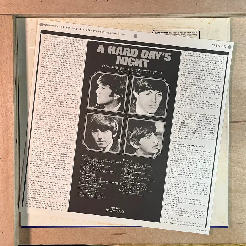[BUNJANG] The Beatles A Hard Day&