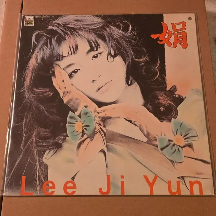 [BUNJANG] Lee Ji-yeon 2nd Album LP / 이지연 2집 LP