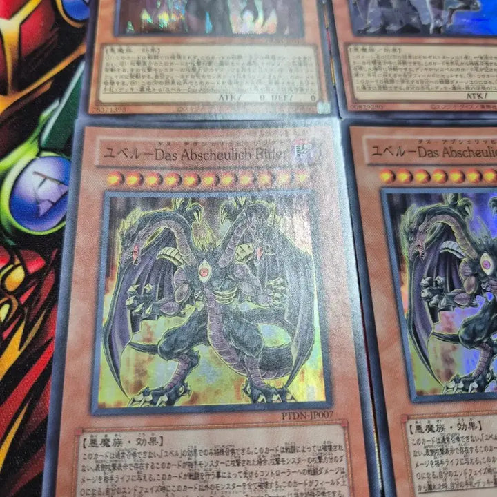 [BUNJANG] Yu-Gi-Oh! Japanese Yubel Card Set 2 / 유희왕 일본판 유벨 카드 세트 2