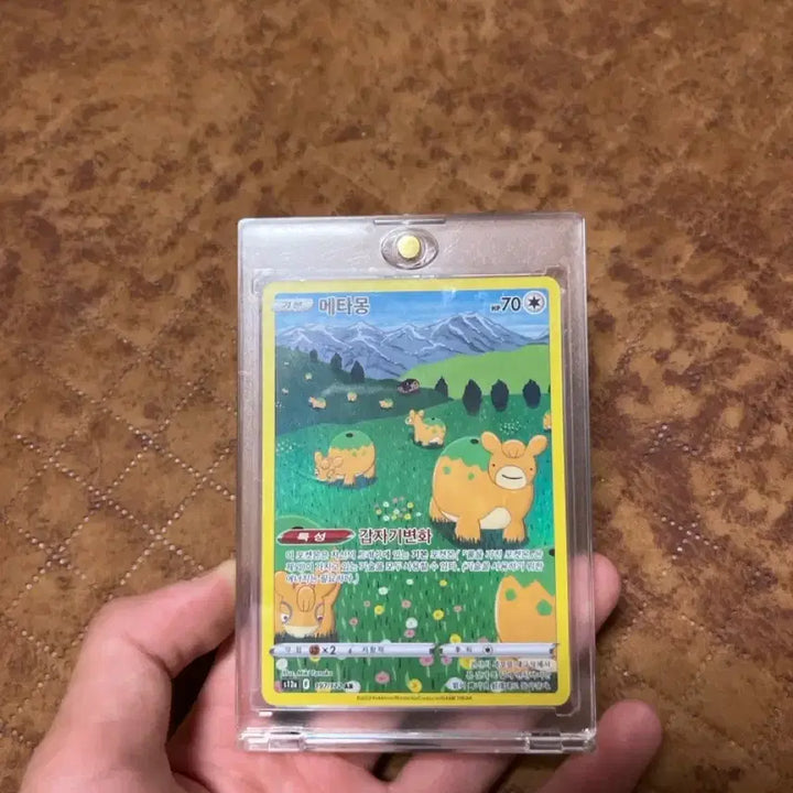 [BUNJANG] Pokemon Card Ditto AR / 포켓몬 카드 메타몽 ar팝니다