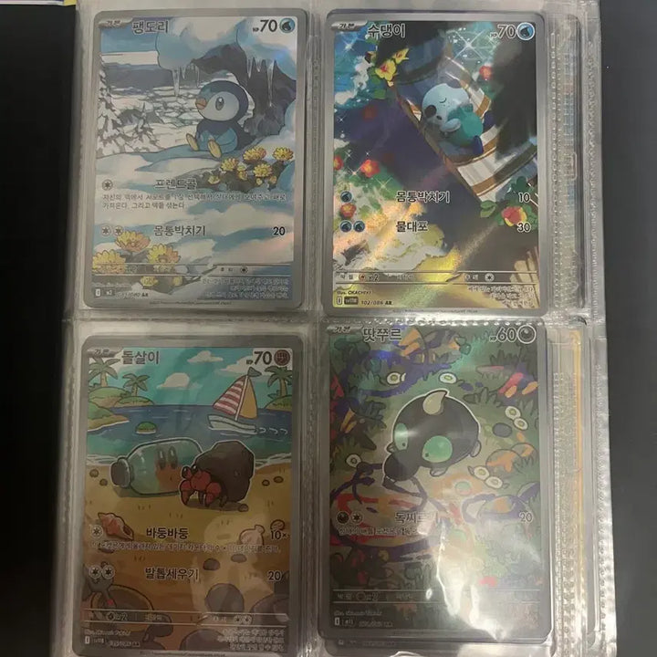 [BUNJANG] Pokemon Pikachu Card / 포켓몬카드 피카츄