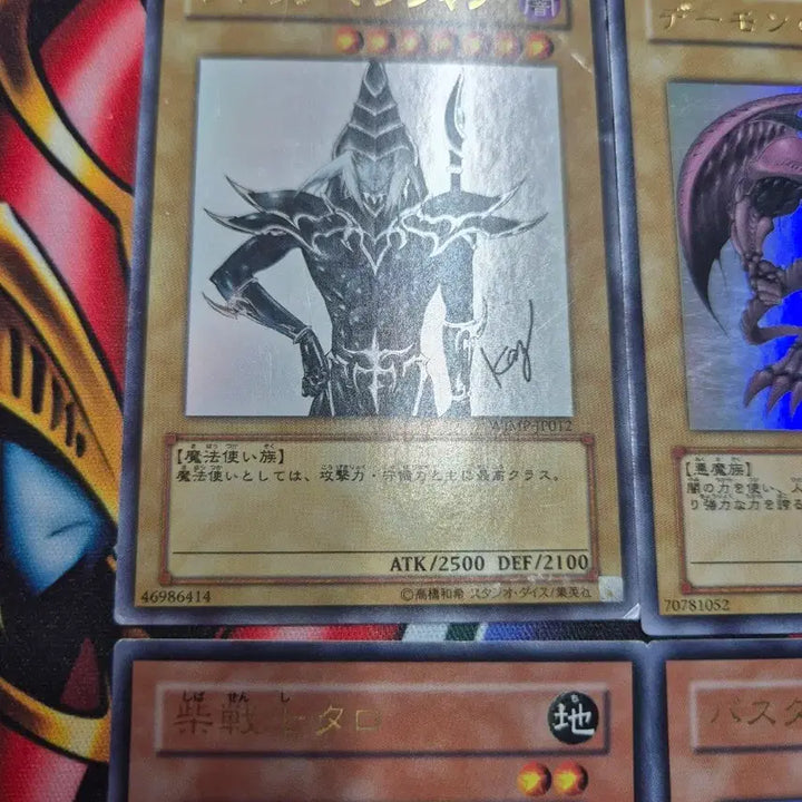 [BUNJANG] Yu-Gi-Oh! Japanese Takahashi Signed Illustration Card Set / 유희왕 일본판 타카하시 싸인판 일러 카드 세트